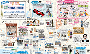 桜の森公園周辺（三重県鈴鹿市）の地図
