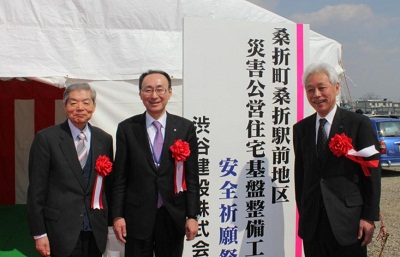 写真：左から、檜野浪江町副町長、髙橋桑折町長、小山ＵＲ震災復興推進役