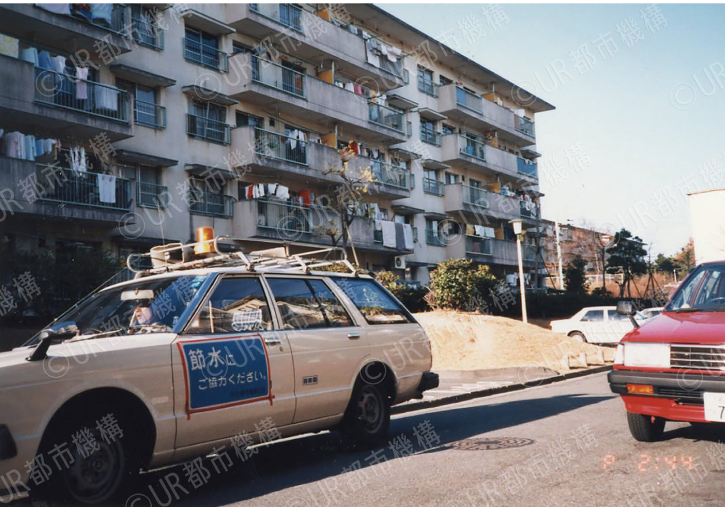 節水対策車