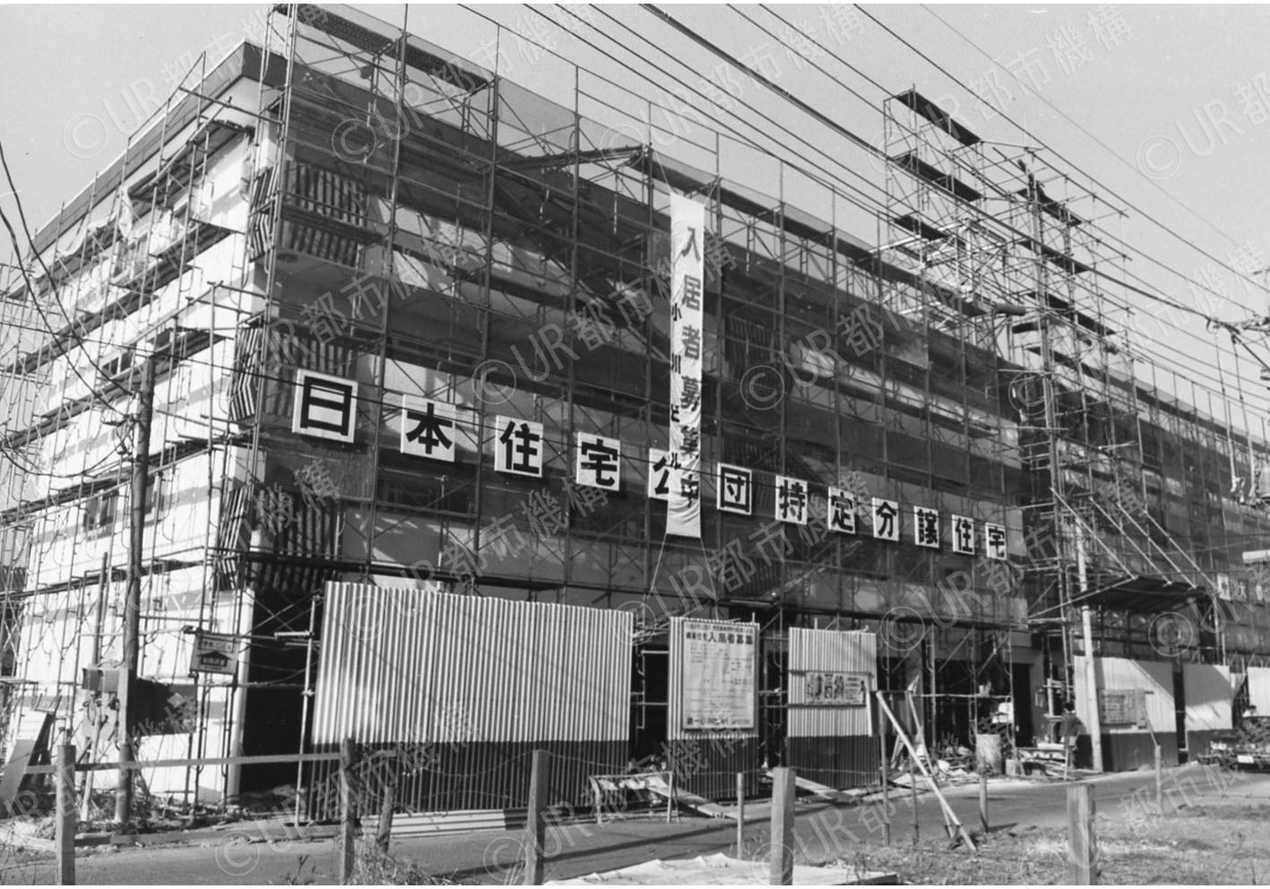 民賃住宅建設工事