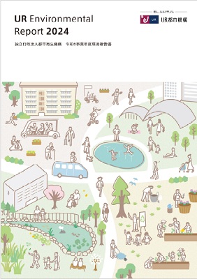 UR Environmental Report2024