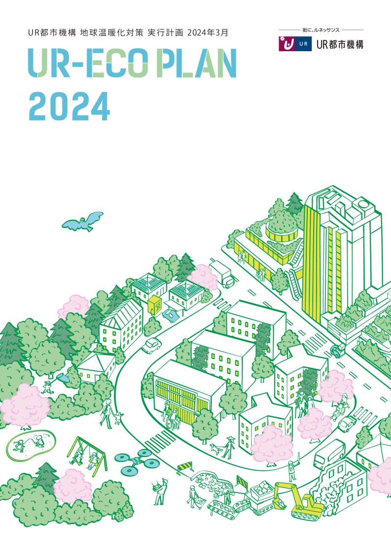 UR-eco Plan 2024