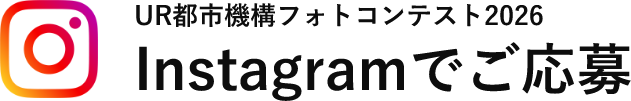 instagramでご応募
