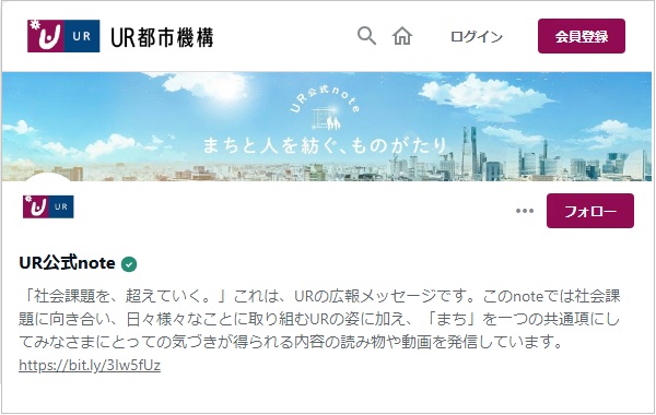noteのイメージ画像