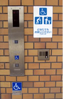 ピクト（絵文字）横浜市営地下鉄エレベーター写真