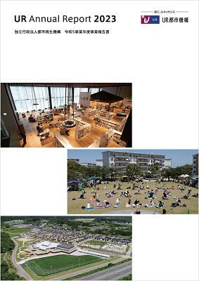 UR Annual Report 2023