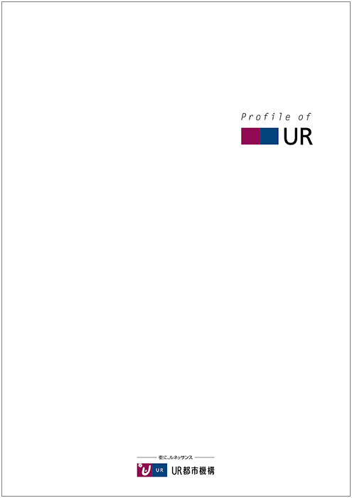 Profile of URの表紙画像