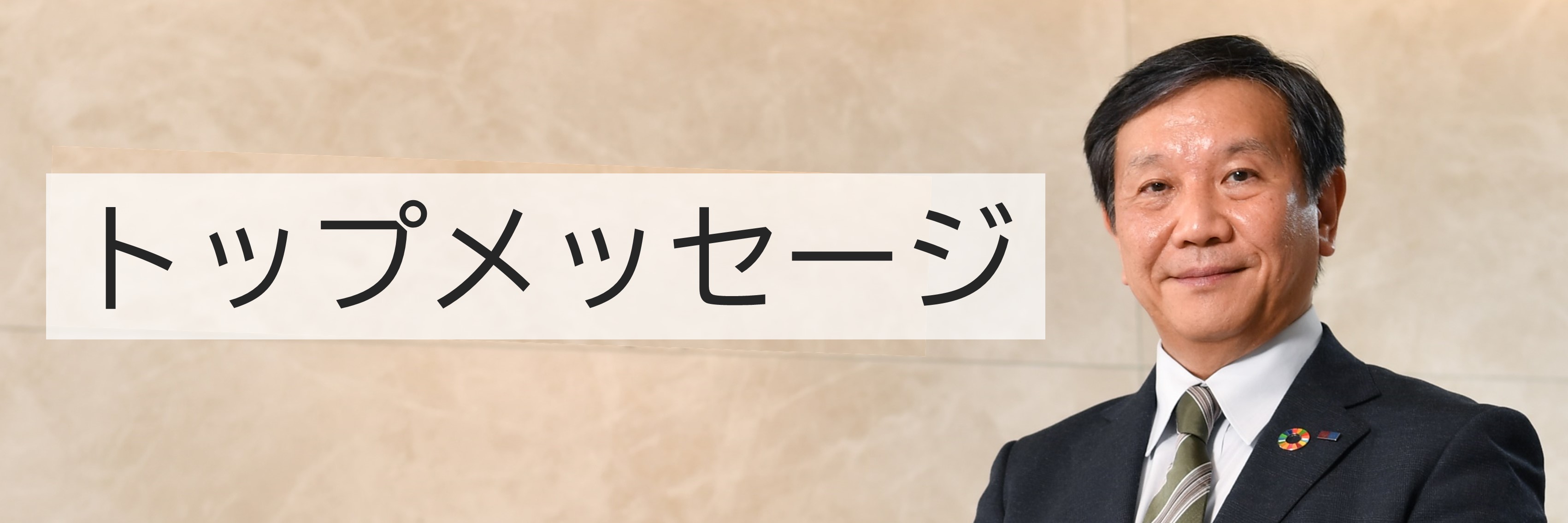 (別ウィンドウで開きます)