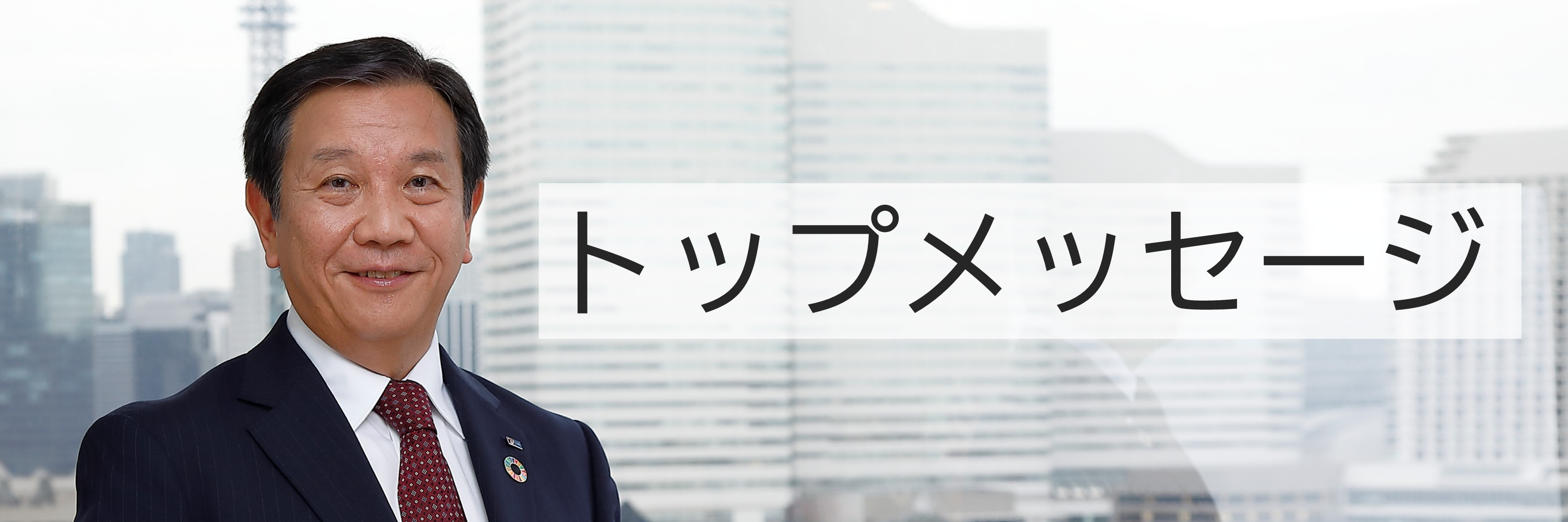 (別ウィンドウで開きます)