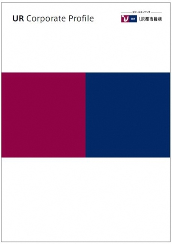 UR Corporate Profile の表紙画像