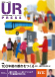 WEB UR PRESS vol.79