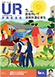 WEB UR PRESS vol.81