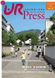 WEB UR PRESS vol.16