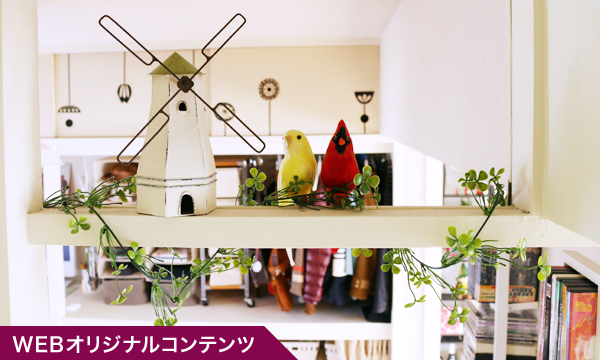 人気ブロガーの団地DIY術