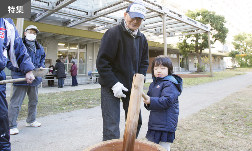 団地リスタイル「住まい」と「暮らし」の今を探る