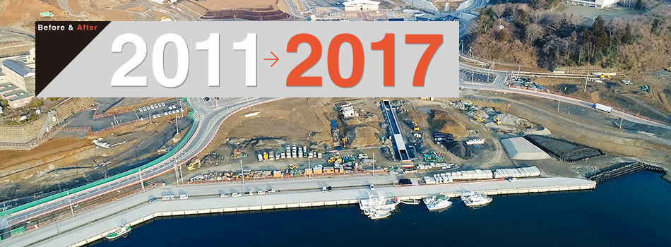 東日本大震災から6年の軌跡