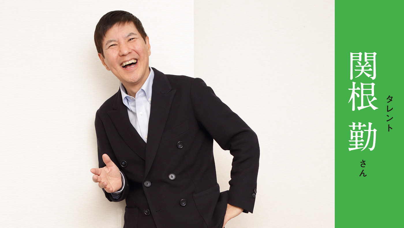 タレント 関根 勤さん