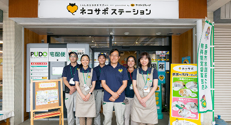 ネコサポステーションのキャストとコンシェルジュ。前列中央が渡辺さん、 後列右が神南さん。