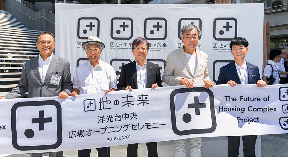 セレモニー風景