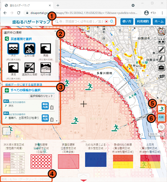 重ねるハザードマップの検索結果イメージ画像