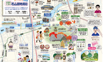 石山団地周辺（滋賀県大津市）の地図