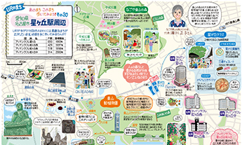 星ヶ丘駅周辺（愛知県名古屋市）の地図