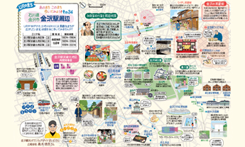 金沢駅周辺のイラストマップ