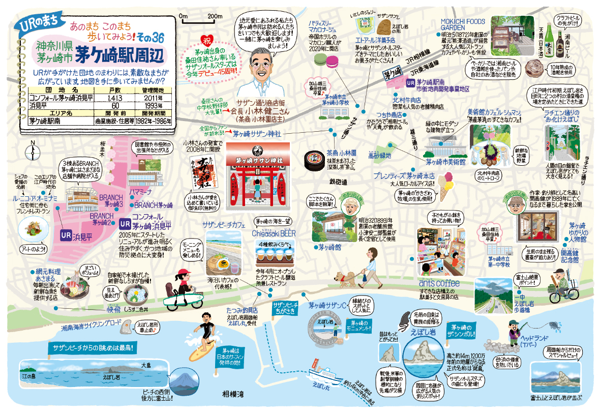 茅ケ崎駅周辺(神奈川県茅ヶ崎市)のイラストマップ