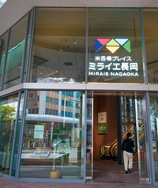 ミライエ長岡の入り口の様子