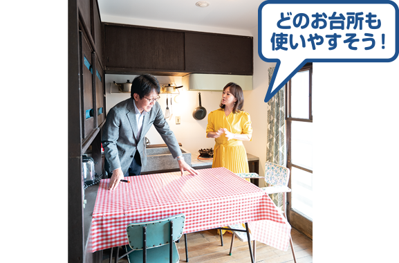 「どのお台所も使いやすそう！」と紹介するフリーアナウンサーの木佐彩子さん