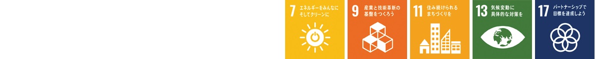 SDGsアイコン画像