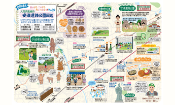安満遺跡公園周辺のイラストマップ
