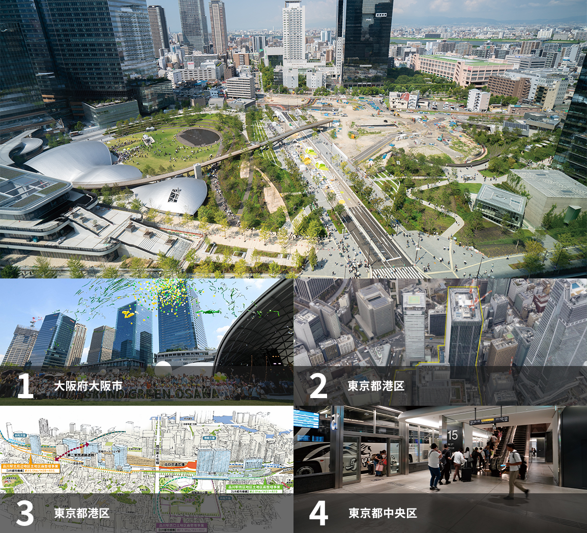 1大阪府大阪市、2東京都港区、3東京都港区、4東京都中央区