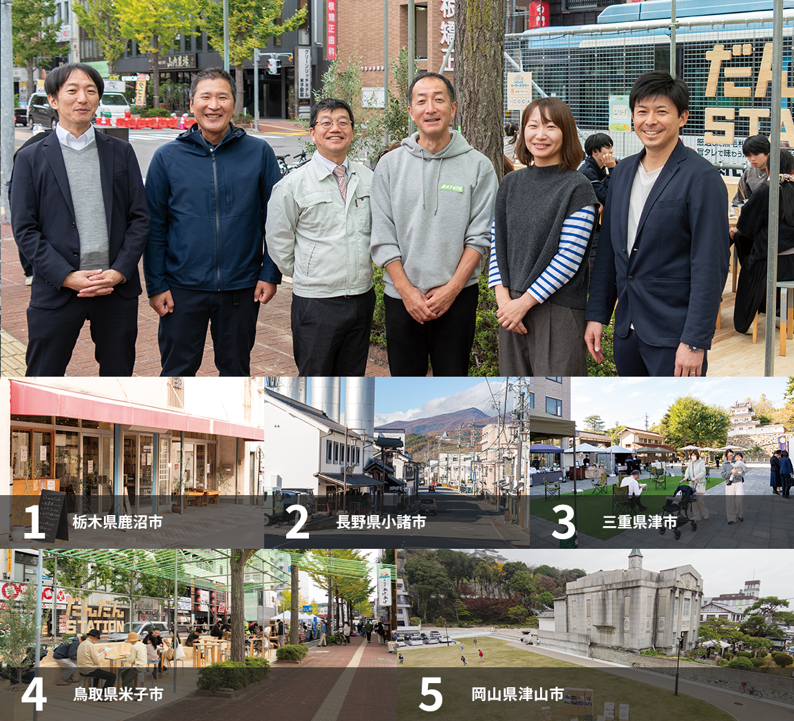 1栃木県鹿沼市、2長野県小諸市、3三重県津市、4鳥取県米市、5岡山県津山市