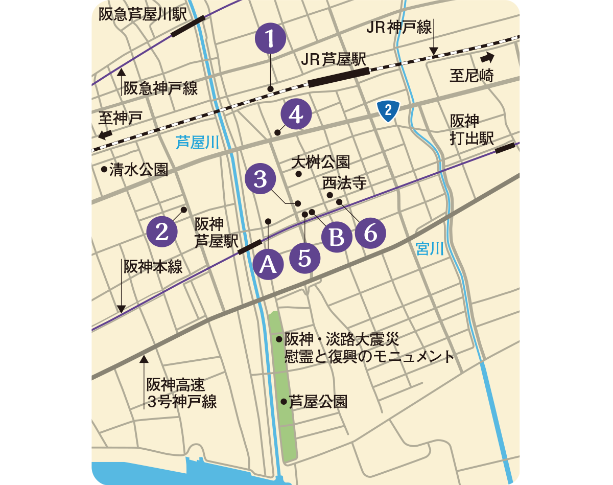 芦屋駅周辺の簡易マップ