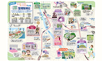 宝塚駅周辺のイラストマップ