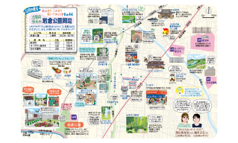 岩倉公園周辺のイラストマップ