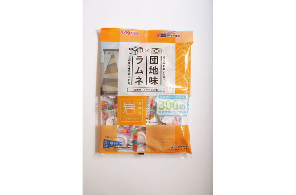 団地味ラムネの写真