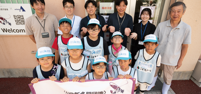 【特集】団地育ちのエビを交流の求心力に 新多聞団地(兵庫県神戸市)