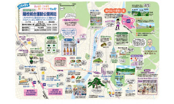 藤枝総合運動公園周辺のイラストマップ
