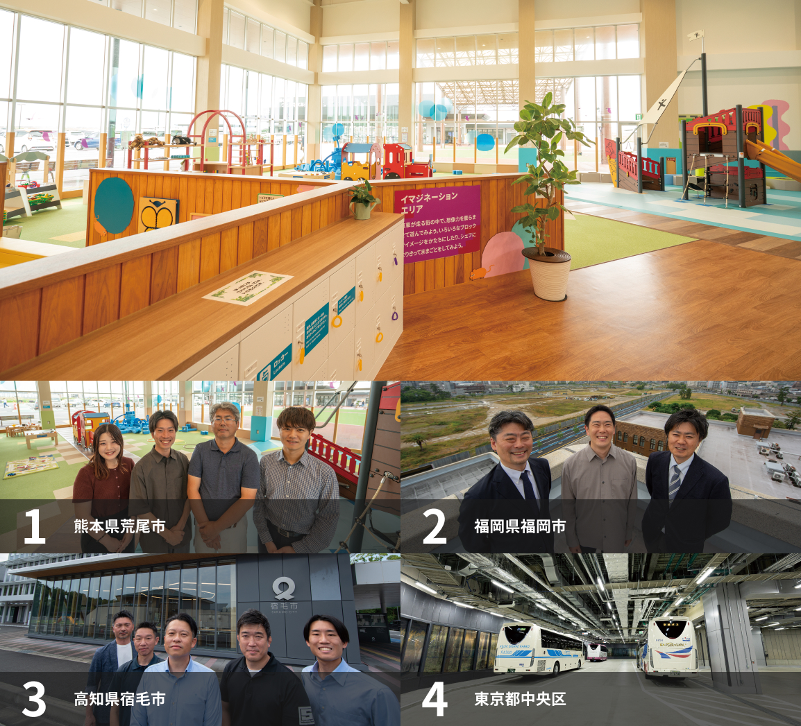 1熊本県荒尾市、2福岡県福岡市、3高知県宿毛市、4東京都中央区