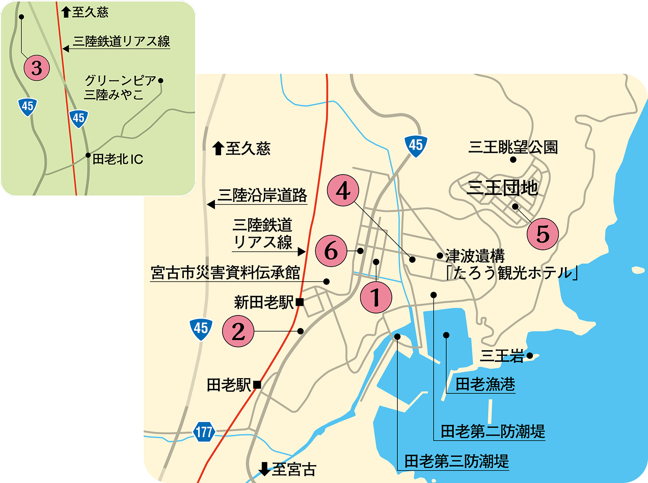 田老地区の概略地図画像