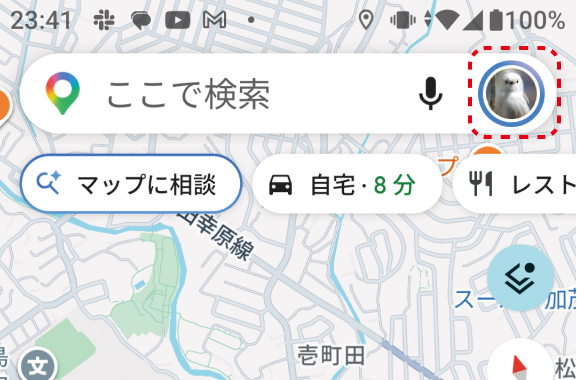 「Googleマップ」のアプリ右上にある自分のアイコンを選択