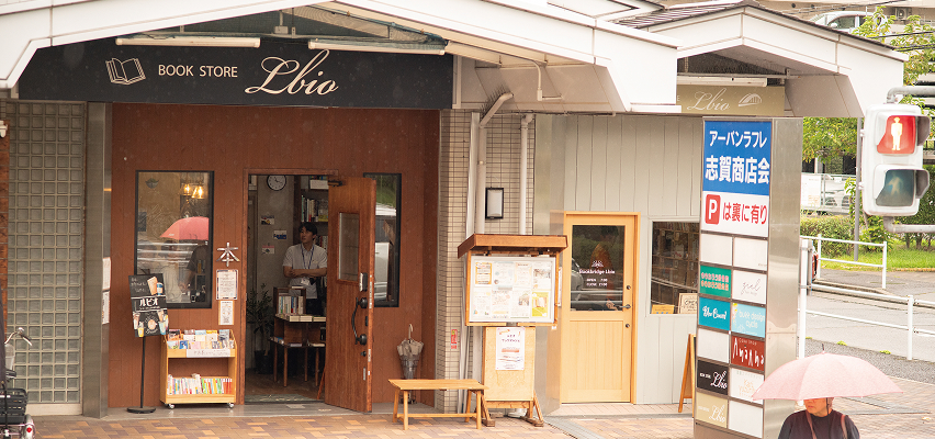 【特集】本を媒介に、人が集まる団地の「場」が生まれている(愛知県名古屋市)