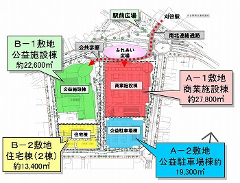 刈谷駅南地区区域図