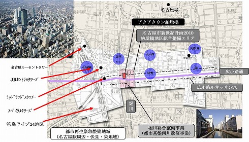 納屋橋西地区位置図