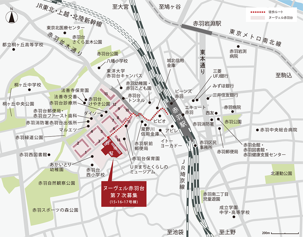 ヌーヴェル赤羽台<第7次募集>(15・16・17号棟)の周辺案内図。自然とふれあうことができる「赤羽自然観察公園」や「赤羽スポーツの森公園競技場」があります。また、日用品がそろうスーパー「イトーヨーカドー赤羽台店」や「マルエツ赤羽台店」もあり、ほかにも飲食店、郵便局、診療所がそろっており、利便性抜群です。教育施設も物件そばにあり安心です。