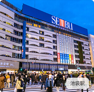 池袋駅