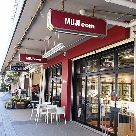 赤塚エリアの団地にシェアスペースやシェアキッチンがある「MUJIcom」が登場イメージ画像