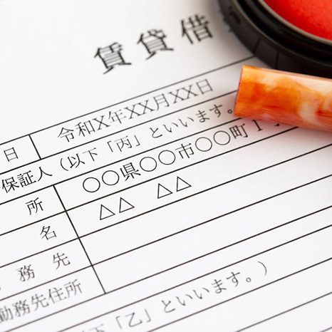 保証人不要の賃貸物件を契約するメリットとデメリットイメージ画像
